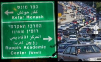התחבורה הציבורית ברופין.