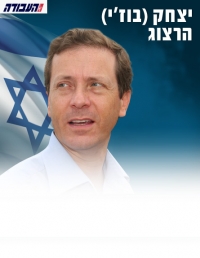 מסרבות לשכב או לשתף פעולה עם יוצאי יחידת 8200