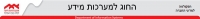 אפלייה במתן תואר ראשון במערכות מידע באוניברסיטת חיפה