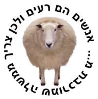 משפט כנגד הממשלה
