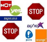 פראיירים לא מתים רק מתחלפים, נימאס מחברות הסלולאר והכבלים\לויין