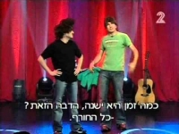 מופע איחוד של אסי וגורי!