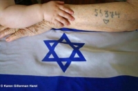 הנוער של היום דורש שינוי- נתינת עזרה מהממשל לניצולי שואה! 