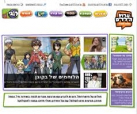 פרסומות בערוץ הילדים