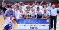אומרים לא לאיחוד קבוצת הכדורסל ברעננה