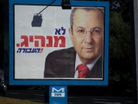 יסולק ברק !