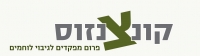 דרישה לבדיקה אמיתית בנושא הפגנות פעילי זכויות אדם