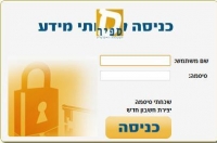 קוראים להנהלת המכללה להאריך את תקופת השינויים