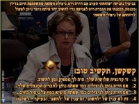 על הממשלה והאוצר לתת קצבה קבועה לניצולי שואה ממרוקו הם זקנים וחולים 