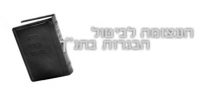 עצומה לביטול הבגרות בתנ&quot;ך!
