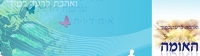 הצטרפו היום לאומה!