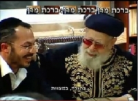 עצומת תמיכה ברב דוד קלאף וברב ברק אשרם בבחירות למועצת כפר יונה