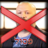 לפסול את יונתן רושפלד 