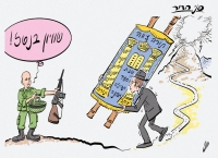שילוב החברה החרדית באוכלוסיה הישראלית