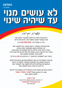 קאנטרי קלאב נשר לא עושים מנוי עד שיהיה שינוי