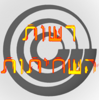 העברת &quot;קדם האירוויזיון&quot; מרשות השידור