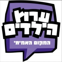 להחזיר את ערוץ הילדים הקודם