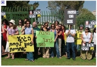 עצומת הסטודנטים לקרימינולוגיה שנה א'