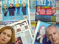 העם אכן יאמר דברו - משאל עם לראשות הממשלה בין ציפי לבני לביבי נתניהו