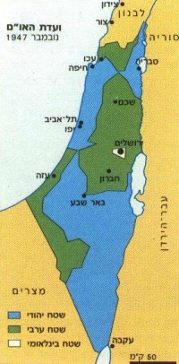 ארץ ישראל שייכת לעם היהודי ואסור למסור אף שטח לערבים
