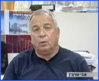 אבי טויבין - גיבור מזדמן