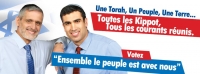 Moi aussi je vote Yachad