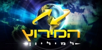 המירוץ למיליון לילדים :)