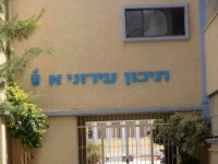 הסתה נגד צה&quot;ל-לא בבית ספרנו! 