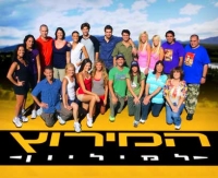 שיהיה המרוץ למליון לילדים