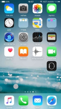 לבטל את היישור לימין ב iOS 9