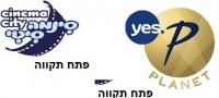 גם פתח תקווה רוצה סינמה סיטי!