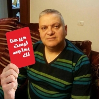 עצומה להרחקת מנהל סניף בנק מרכנתיל דיר חנא