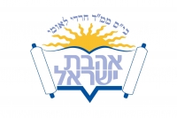 דורשים שומר לתלמידים
