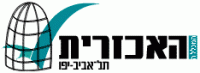 סגירת מעבדת הניסויים בבעלי חיים במיכללת תל אביב יפו
