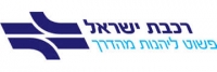 &quot;פשוט ליהנות מהדרך&quot; - רכבת ישראל