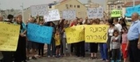 מניעת הקמת גני ילדים לציבור החרדי בשכונת טרפז ראשון