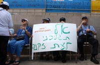 נלחמים בפערים הכלכליים במדינת ישראל 