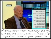 לאסור תרומות לעמותות ממשלות זרות