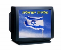 מייהדים את ערוץ 2