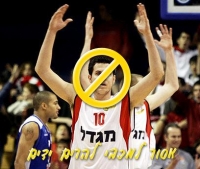 מכבי אלקטרה ת"א -  להתעורר!