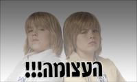 לא לעצור את שידורי "החיים היפים של זאק וקודי"