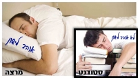 הלנת ציונים - פשע נגד האנושות!