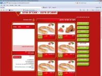 מחאה כנגד גישת פיצה פרגו לפרשת חטופי תימן