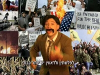 מהדורת השבט/לטמה טי.וי לביפ!