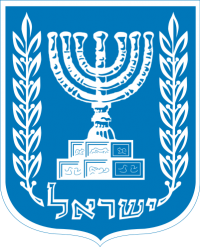 משכורות החכי&quot;ם