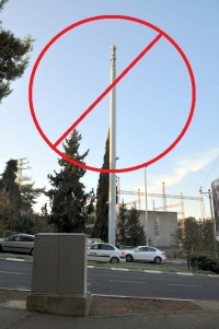 עצומה להסרת האנטנה הסלולארית מרמות רמז (מכתב לראש העיר) - לחתום ולהפיץ!