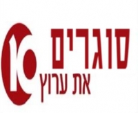 לסגור את ערוץ 10