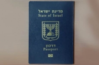 חופשה בחו&quot;ל - לעשירים בלבד