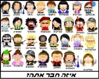 הגדלת דמי הנכות מבטוח לאומי