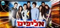 להקדים את שידור העונה הבאה של אליפים!